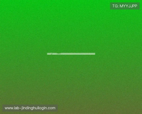 使用龙8娱乐手机app下载实时关注世界杯热点话题，第一时间掌握比赛动态与精彩瞬间